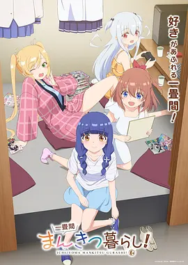 漫画小说拾光画室封面