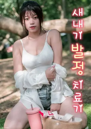 短剧万家灯火海报